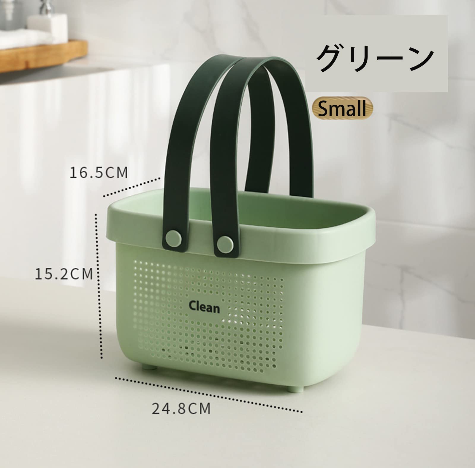 Amazon｜お風呂 カゴ バスルーム収納バスケット 風呂かご 手で提げる